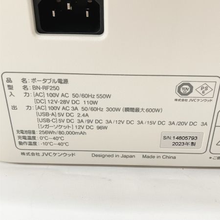  Victor ビクタ ポータブル電源 BN-RF250 ベージュ