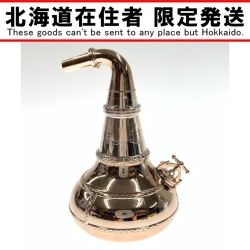 〇〇【北海道内限定発送】 NIKKA WHISKY ニッカウイスキー 1号ポットスティル 700ml 43%  ウィスキー 特級 Sランク 未開栓