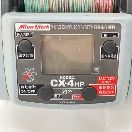  Miya Epoch COMMAND コマンド 電動リール CX-4 HP 現状渡し