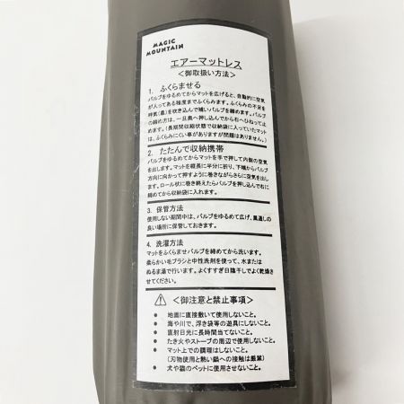  MAGIC MOUNTAIN スーパーライト160 エアーマット