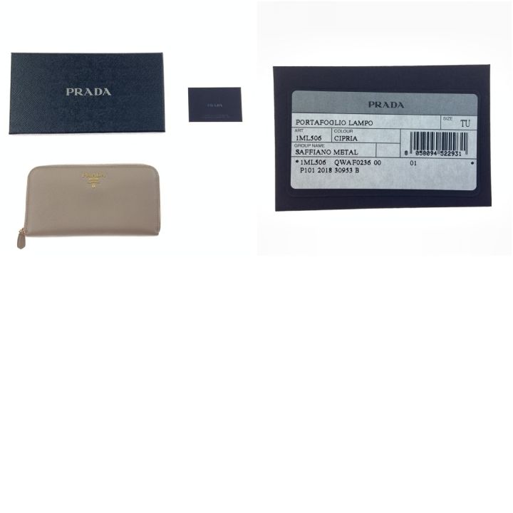 PRADA プラダ サフィアーノレザー 財布 ラウンドファスナー 長財布