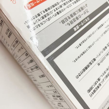  YUPITERU ユピテル ドライブレコーダー DRY-ST2100c 未開封品 
