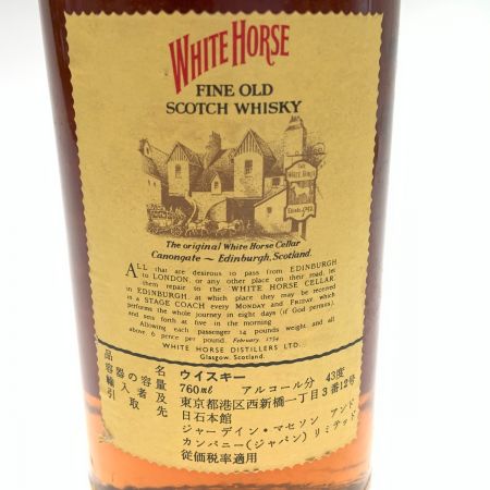  WHITE HORSE ホワイトホース ファインオールド 750ml 43% ブレンデッド スコッチ ウィスキー 特級 古酒  未開栓