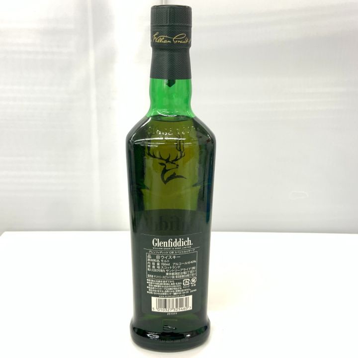 Glenfiddich グレンフィディック 12年 スペシャルリザーブ シングル