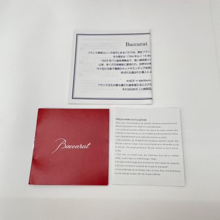  Baccarat バカラ エキノックス オールドファッション ロックグラス 底面刻印あり