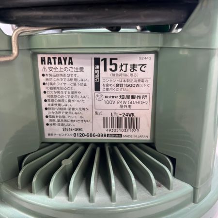  HATAYA ＬＥＤ吊り下げ灯　２４００ｌｍ　程度B LTL-24WK