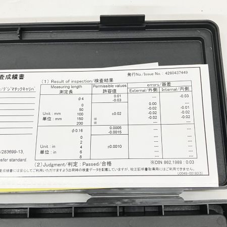  Mitutoyo スーパキャリパ デジタルノギス CD67-SS15PS 現状渡し