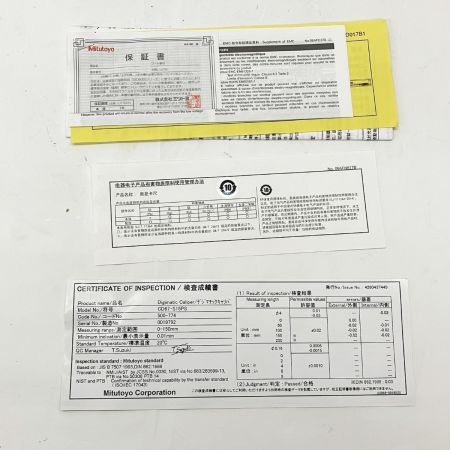  Mitutoyo スーパキャリパ デジタルノギス CD67-SS15PS 現状渡し