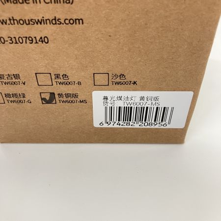  Thous Winds Twilight Kerosene Lamp オイルランプ ランタン トワイライト TW6007-MS