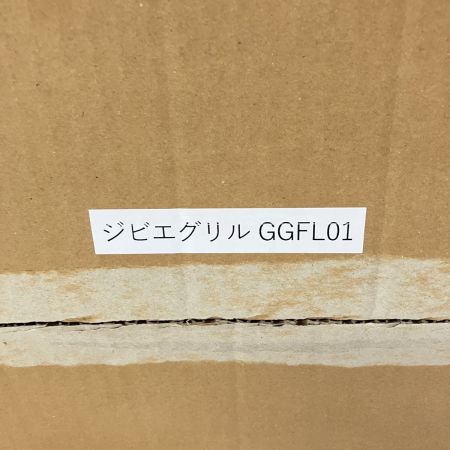  phoenixrise フェニックスライズ  ジビエグリル GGFL01 未使用品