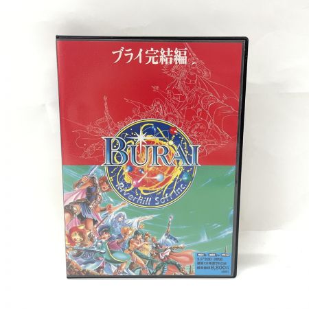  TAKERU ブラザー工業 MSX2 3.5''2DD ブライ 完結編 FD PC ゲーム