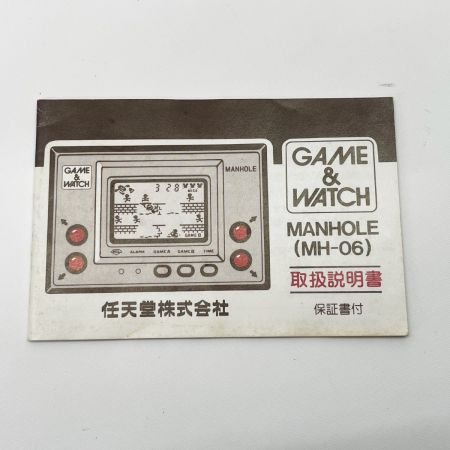  Nintendo ニンテンドウ ゲームウォッチ MANHOLE MH-06
