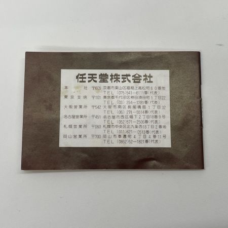  Nintendo ニンテンドウ ゲームウォッチ MANHOLE MH-06