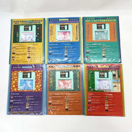   MSXFAN スーパー付録ディスク　＃1～＃16　まとめ