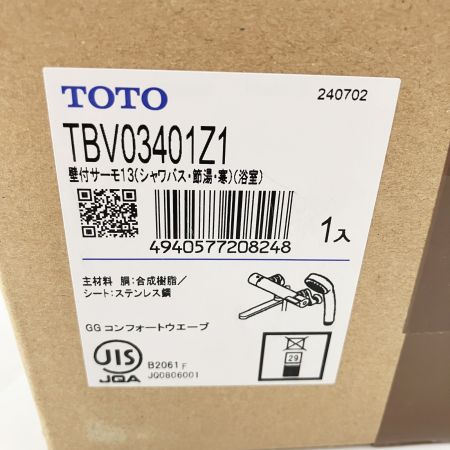  TOTO トートー 浴室用壁付サーモスタット混合水栓 TBV03401Z1 未開封品
