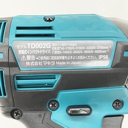  MAKITA マキタ 充電式インパクトドライバ 40vmax 本体のみ TD002GZ 未使用品