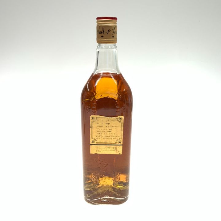 Grant's グランツ FINEST SCOTCH WHISKY スコッチウィスキー 750ml 43