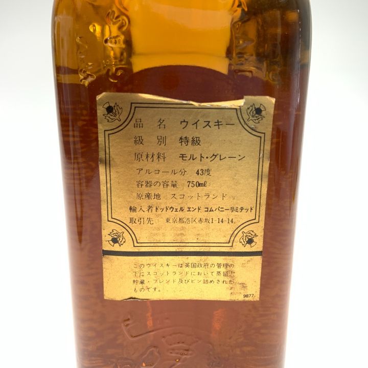 グランツ　センテナリーデラックススコッチウイスキー特級　希少100周年記念ボトル Grant's グランツ FINEST SCOTCH WHISKY スコッチウィスキー 750ml 43