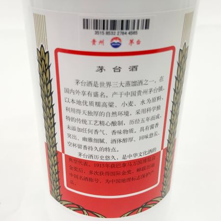   貴州茅台酒 マオタイ酒 天女ラベル 43% 500ml ミニグラス 付き 未開栓