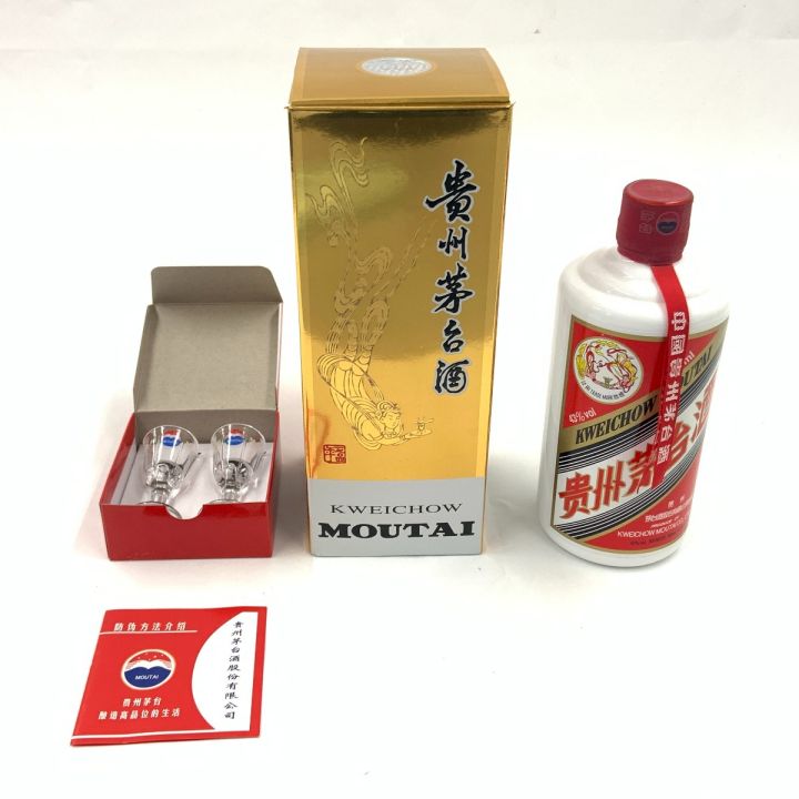 貴州茅台酒 マオタイ MOUTAI 2021年 43度 ミニグラス付 500ml 【公式通販】