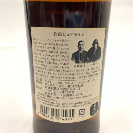 【北海道内限定発送】 TAKETSURU 竹鶴/ニッカウイスキー PURE MALT ピュアモルト ウィスキー 箱無し 700ml 43% 未開栓