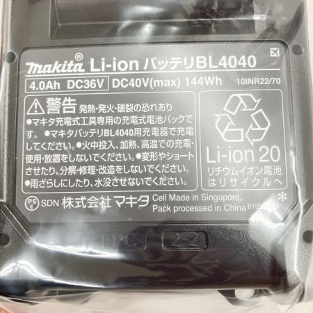  MAKITA マキタ 40Vmax リチウムイオンバッテリ 4.0Ah A-69939 5個セット BL4040 未使用品