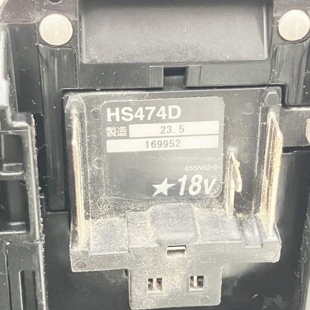  MAKITA マキタ 充電式マルノコ 125mm 18v 丸のこ 本体のみ HS474D