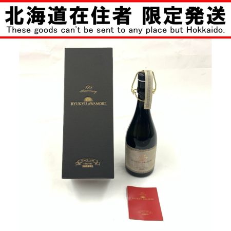 【北海道内限定発送】  新里酒造 175周年記念ボトル 16年古酒 42度 720ml 泡盛 未開栓