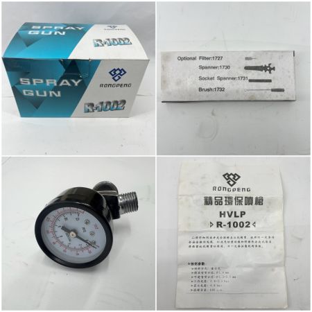  R-1002 RONGPENG スプレーガン HVLP 重力式