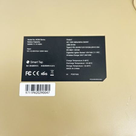   ポータブル電源  PowerArQ2 500Wh 45000mAh 11.1V 正弦波 100V 日本仕様 蓄電池 AC50 ベージュ