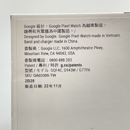  Google グーグル スマートウォッチ Google Pixel Watch 2022年製 GQF4C G943M/G77PA