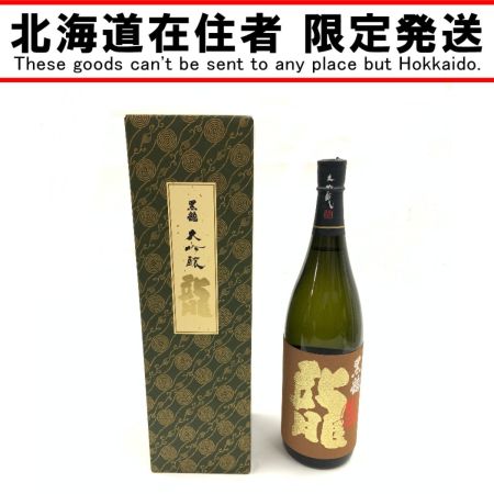   黒龍 大吟醸 龍 日本酒 1800ml 16% 未開栓