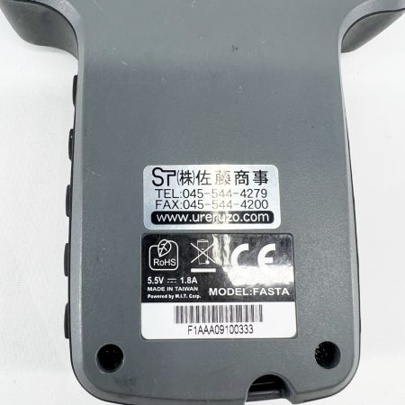  佐藤商事 工業用ビデオ内視鏡 ファイバースコープ PRO2 FASTA