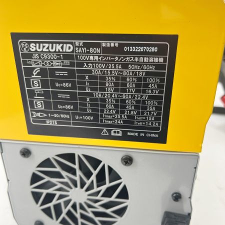  SUZUKID 半自動溶接機 アーキュリー80NOVA インバータ ノンガス 100V専用 SAYI-80N