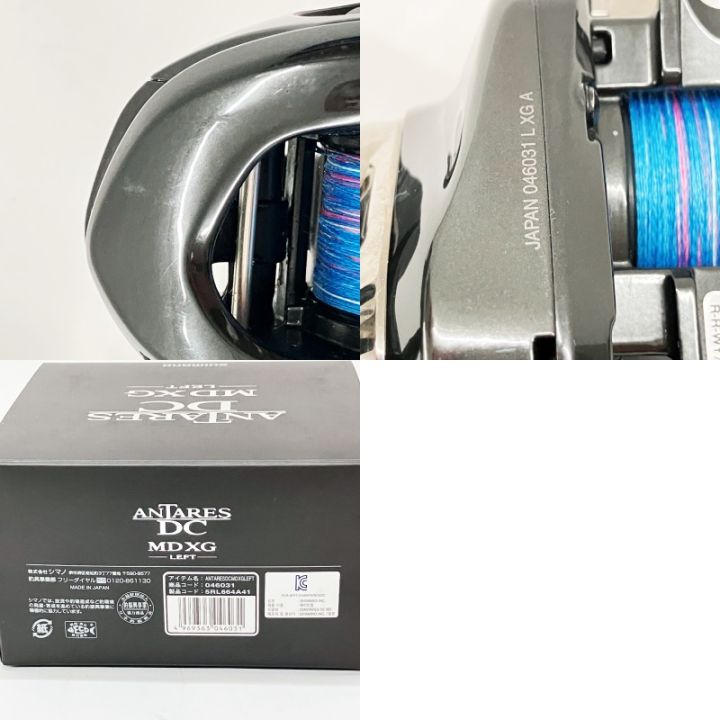 SHIMANO ベイトリール 23 アンタレス ANTARES DC MD XG RIGHT 右巻き