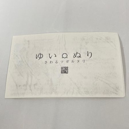 津軽塗 たなか ゆいぬり さわるツガルヌリ プレミアム ペアタンブラー 結 彩