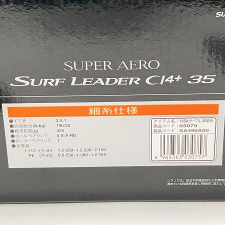  SHIMANO シマノ SURF LEADER Cl4+ 13 スーパーエアロサーフリーダーCI4+ 35細糸 03075 SA49 スピニングリール