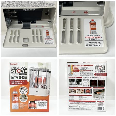  Iwatani イワタニ デカ暖 カセットガスストーブ CB-STV-DKD