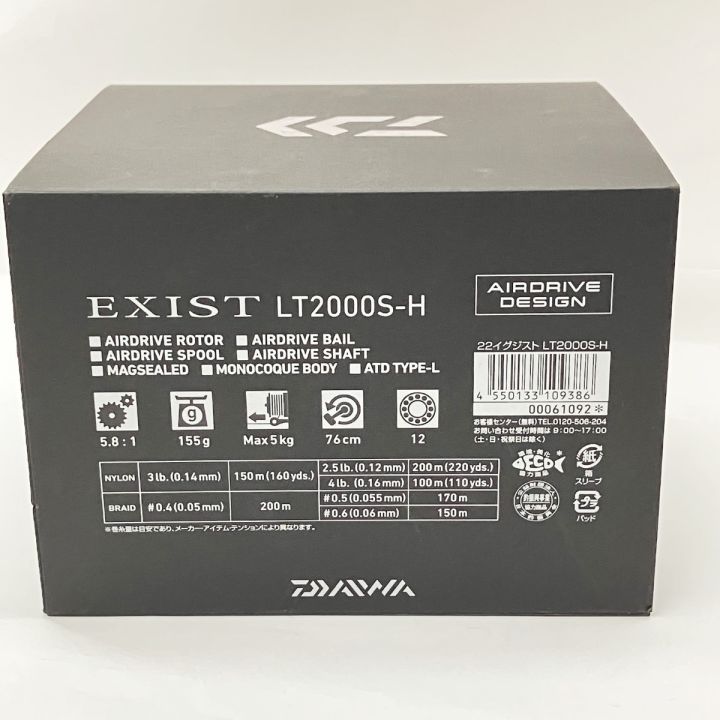 DAIWA ダイワ EXIST 22 イグジスト LT2000S-H 00061092 スピニング