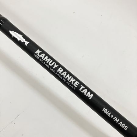  DAIWA ダイワ KAMUY RANKE TAM 23 カムイランケタム 106L+ M AGS 05809537 ルアーロッド