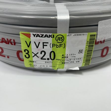  YAZAKI 電材 VVFケーブル PbF 未開封品 2024年8月製造 3芯 2.0mm×100m