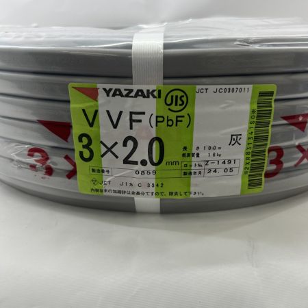  YAZAKI  電材 VVFケーブル 3芯 3× 2.0 PbF 100m 未開封品