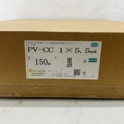 〇〇 KHD PV-CC 5.5SQ エコ電線 ソーラーケーブル 1500V 太陽光発電システム給電用ケーブル 1×5.5 未使用品 Sランク