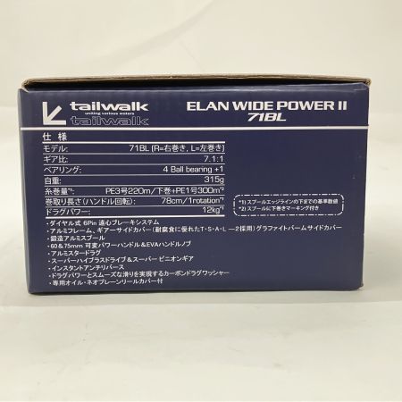  tailwalk テイルウォーク ELAN WIDE POWER ii エラン スーパーワイドパワー 71BL ベイトリール