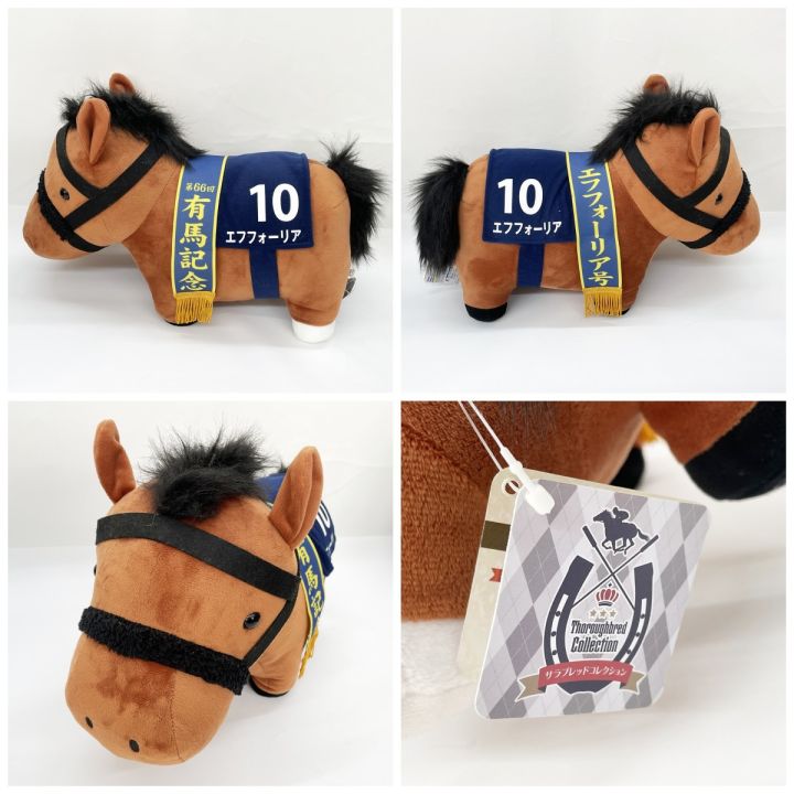 有馬記念 サラブレッドコレクション ふわふわBIG ぬいぐるみ5種 - 中古