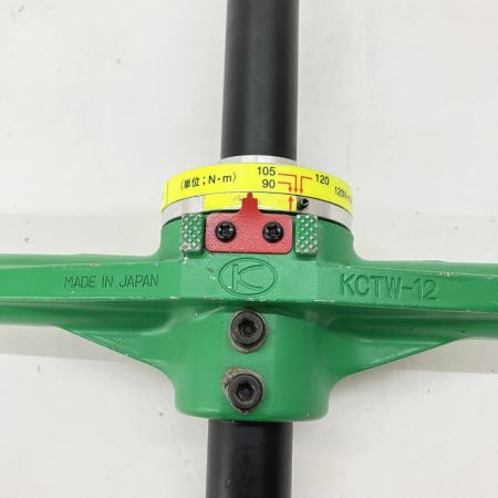  空研工業 クロスレンチ KCTW-12 現状渡し