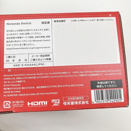  Nintendo ニンテンドウ Nintendo Switch 本体 HAC-001(-01)