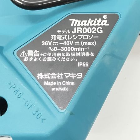  MAKITA マキタ 40Vmax  充電式レシプロソー JR002G 本体のみ