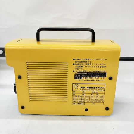  SUZUKID IMAX80 溶接機 SIM-80