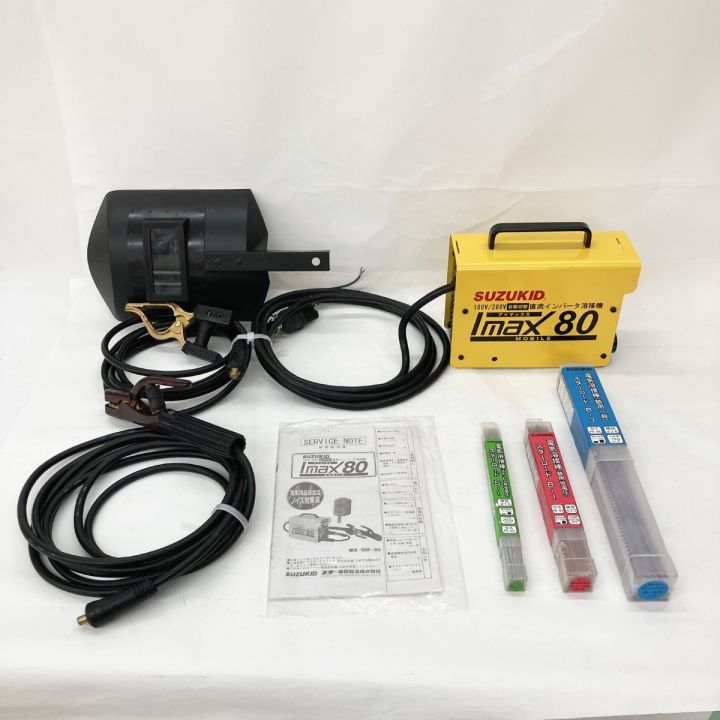 SUZUKID IMAX80 溶接機 SIM-80 - 中古工具・電動工具 - なんでも